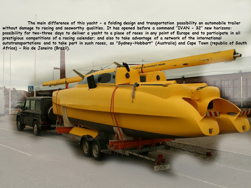 The main difference of this yacht - a folding design and transportation possibility an The main difference of this yacht - a folding design and transportation possibility an